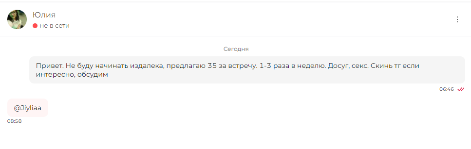 Голубкова Юлия Михайловна, снимок 1