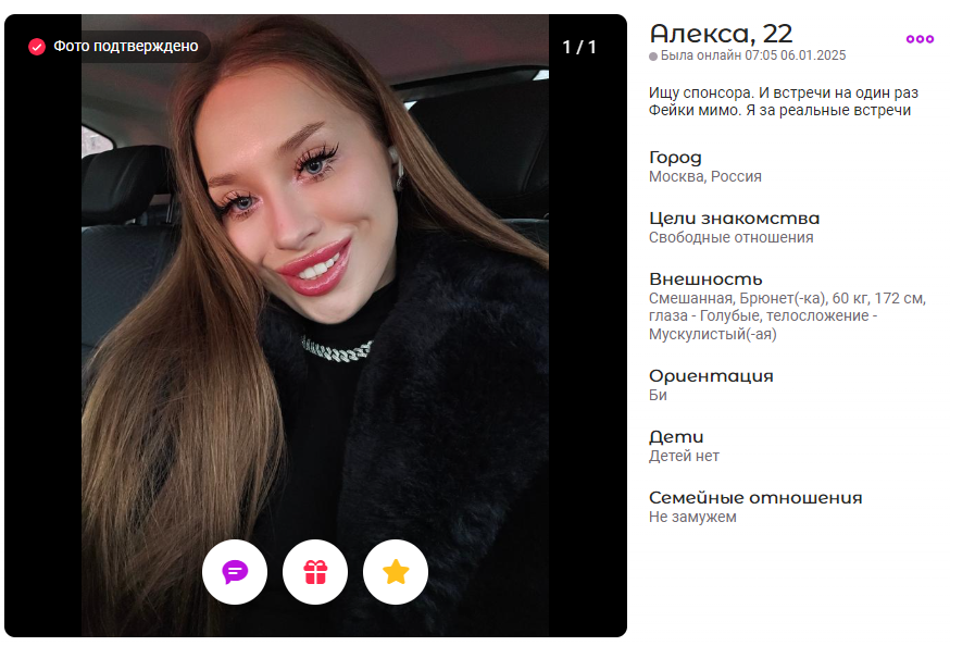Куликовских Александра Андреевна — Москва, снимок 2