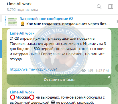 Городишьян Юлия — Новосибирск, снимок 2
