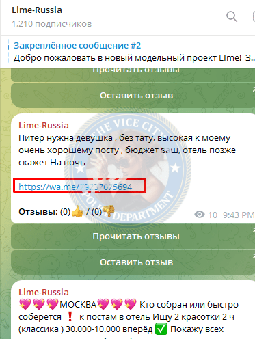Городишьян Юлия — Новосибирск, снимок 3