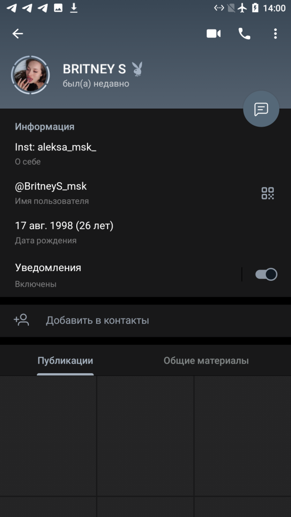 Куликовских Александра Андреевна — Москва, снимок 3