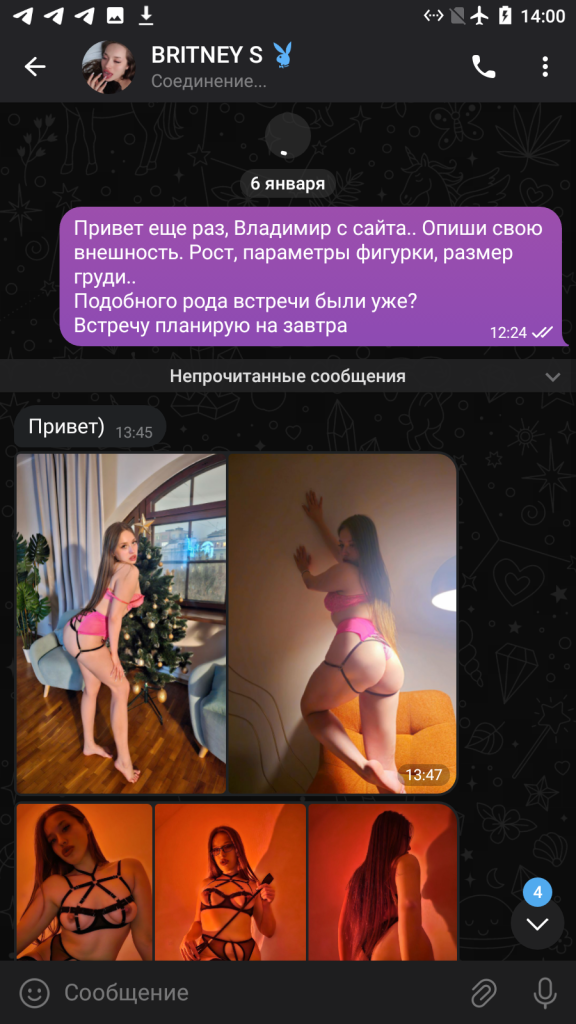 Куликовских Александра Андреевна — Москва, снимок 4