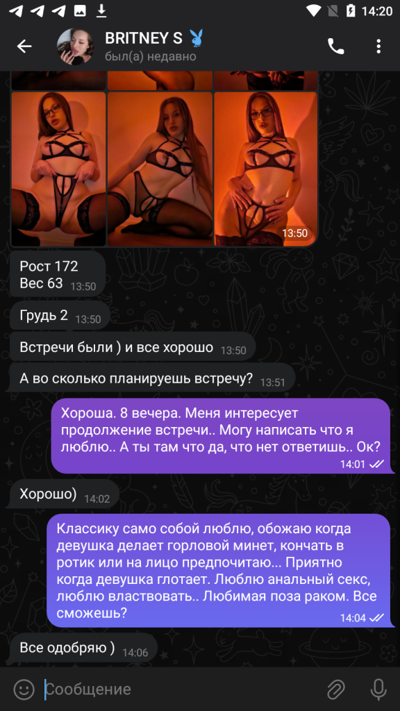 Куликовских Александра Андреевна — Москва, снимок 14