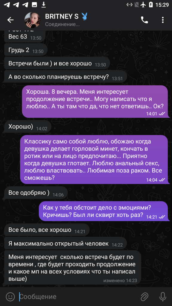 Куликовских Александра Андреевна — Москва, снимок 15