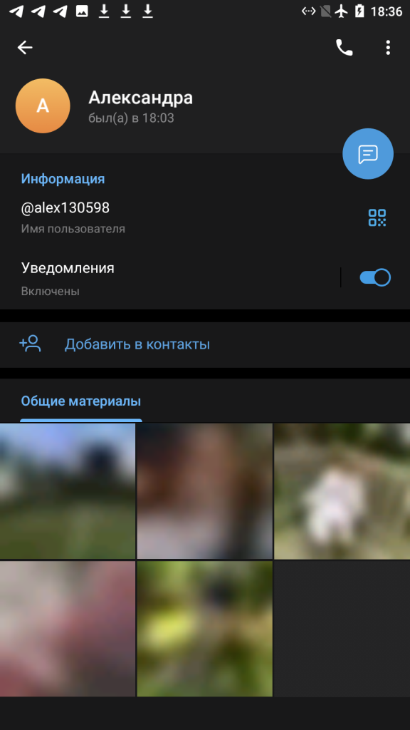 Александра Королева — Санкт-Петербург, снимок 3