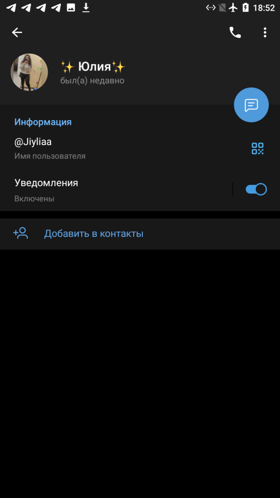 Голубкова Юлия Михайловна, снимок 3