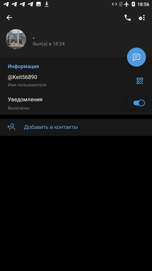 Кузина Екатерина Александровна — Пенза, снимок 3