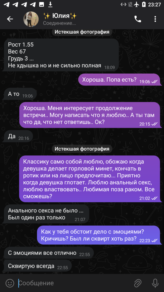 Голубкова Юлия Михайловна, снимок 9