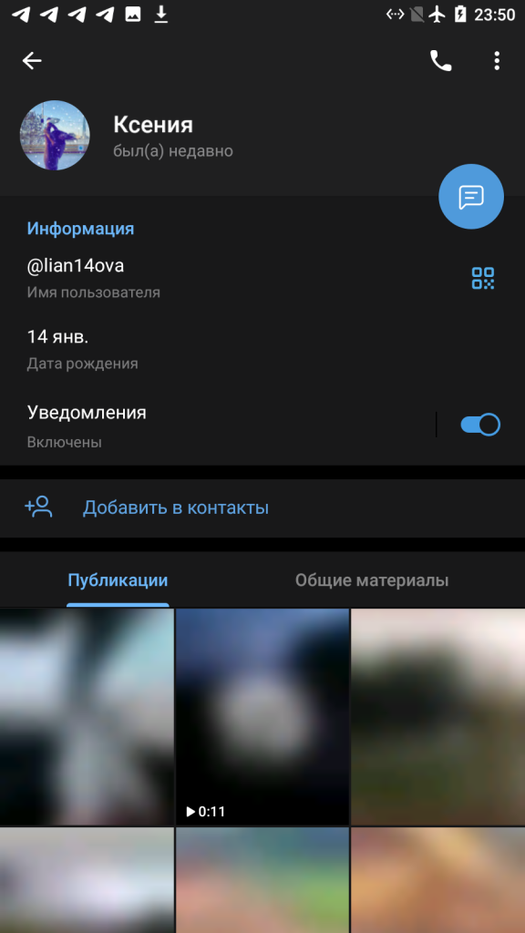 Брагой Ксения Юлиановна — Санкт-Петербург, снимок 3