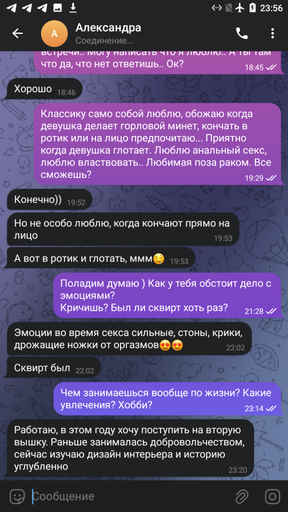 Александра Королева — Санкт-Петербург, снимок 12