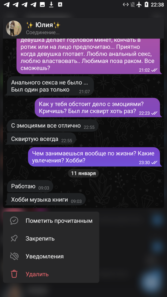 Голубкова Юлия Михайловна, снимок 10