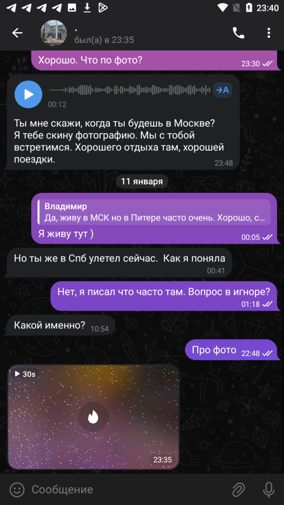 Кузина Екатерина Александровна — Пенза, снимок 8