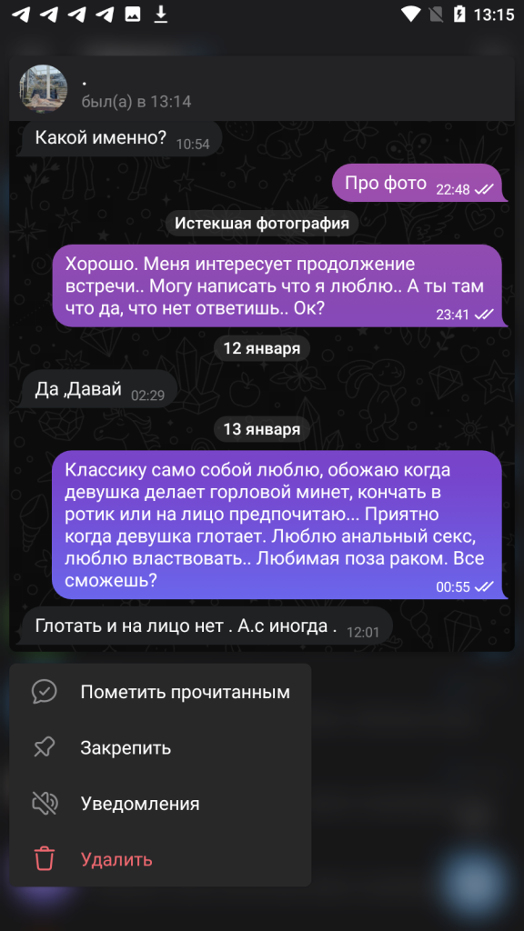 Кузина Екатерина Александровна — Пенза, снимок 9