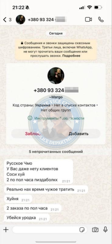 Маргарита Головакина, снимок 12