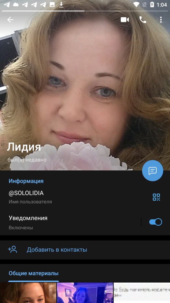 Соловьева Лидия Владимировна — Санкт-Петербург, снимок 3