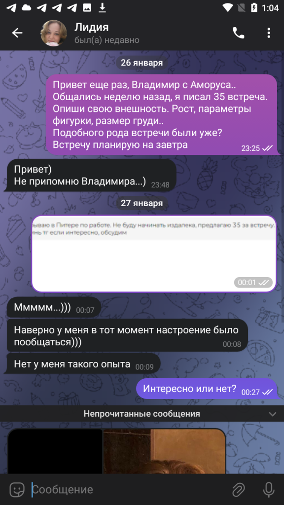 Соловьева Лидия Владимировна — Санкт-Петербург, снимок 4