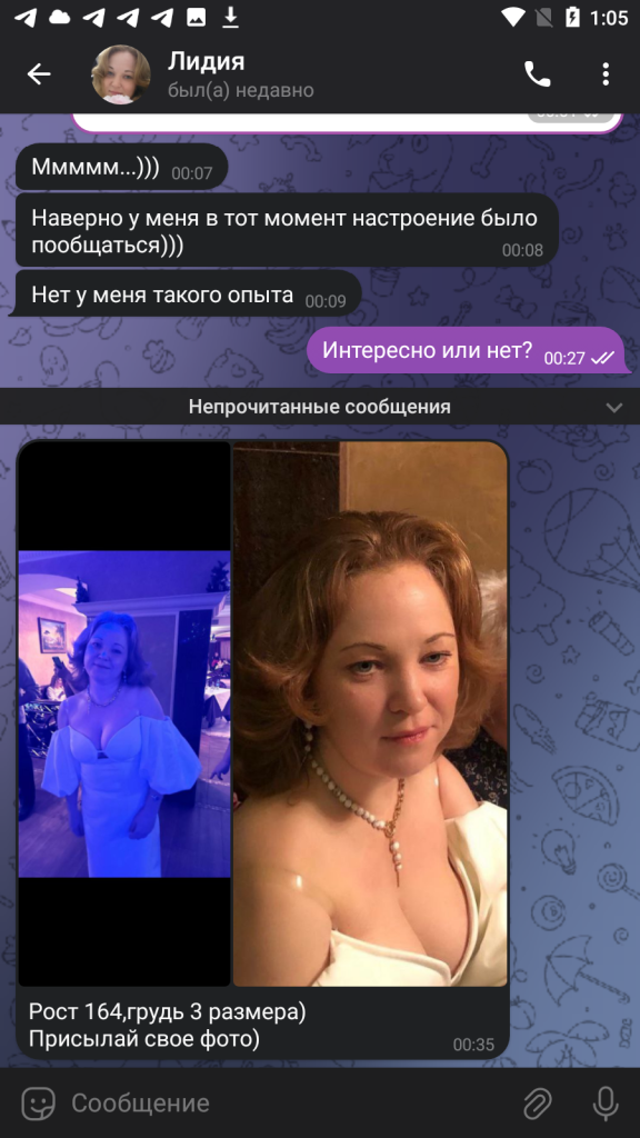 Соловьева Лидия Владимировна — Санкт-Петербург, снимок 5