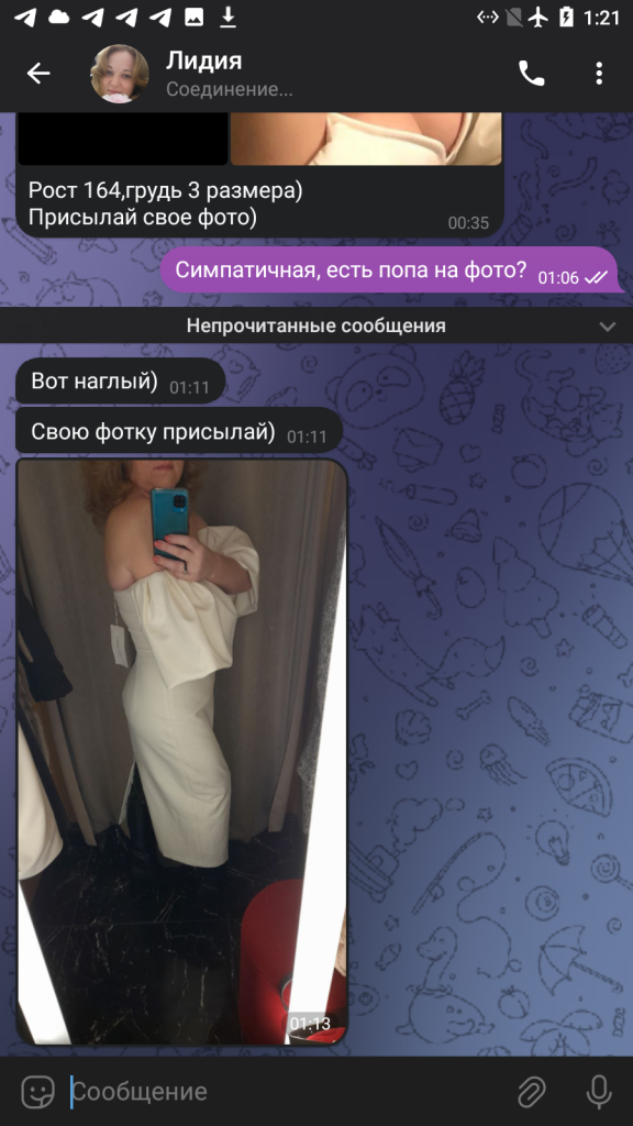 Соловьева Лидия Владимировна — Санкт-Петербург, снимок 8