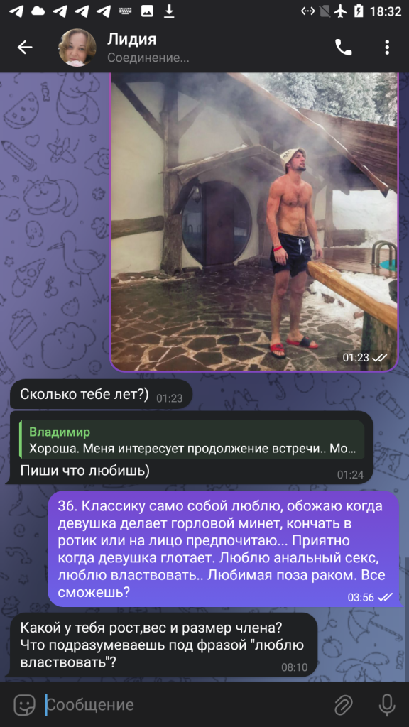 Соловьева Лидия Владимировна — Санкт-Петербург, снимок 9