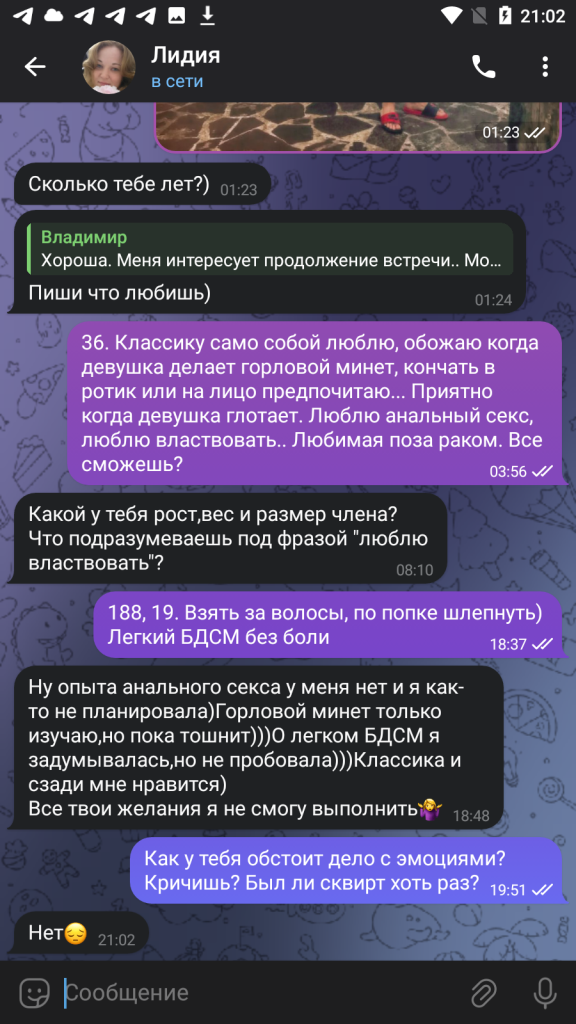 Соловьева Лидия Владимировна — Санкт-Петербург, снимок 11