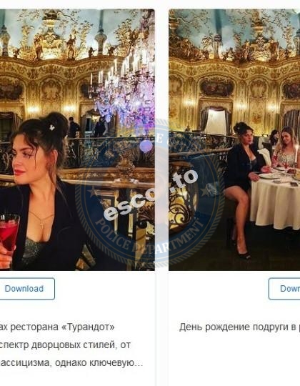 Морозова Виктория