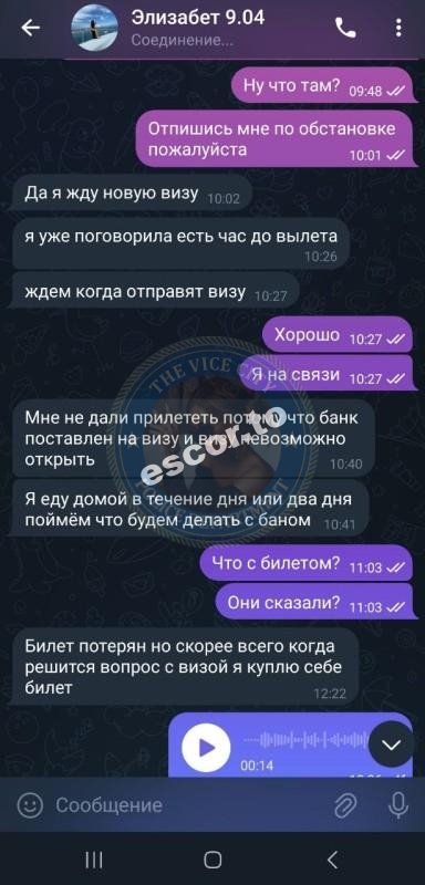 Елизабет Мурадян, снимок 9