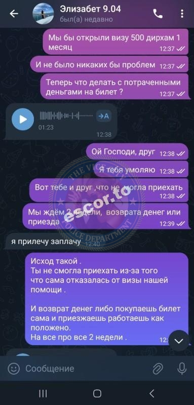 Елизабет Мурадян, снимок 10
