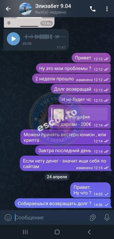 Елизабет Мурадян, снимок 12