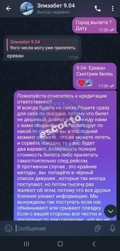 Елизабет Мурадян, снимок 6