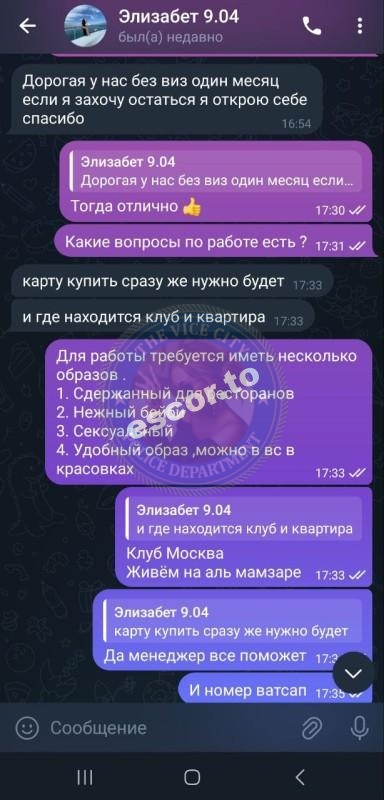 Елизабет Мурадян, снимок 7