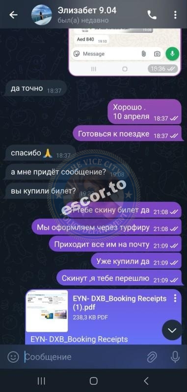 Елизабет Мурадян, снимок 8