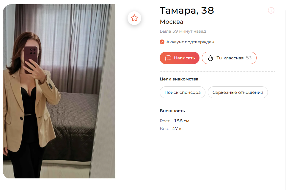 Киракосян Анжела Овсеповна — Москва, снимок 2