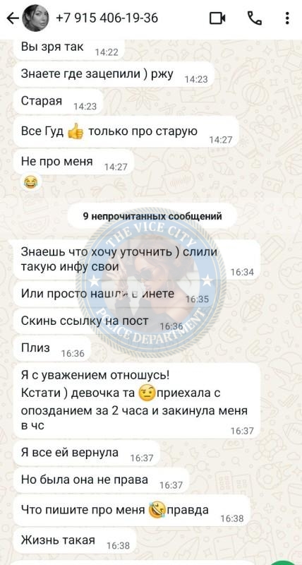 Игнатьева Анна., снимок 15