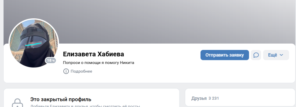 Абдулхаева Мафтуна — Санкт-Петербург, снимок 13