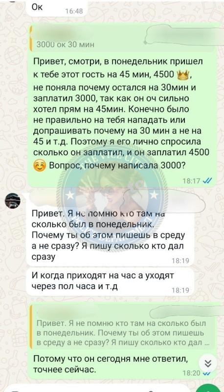 Табур Карина — Прага, снимок 8
