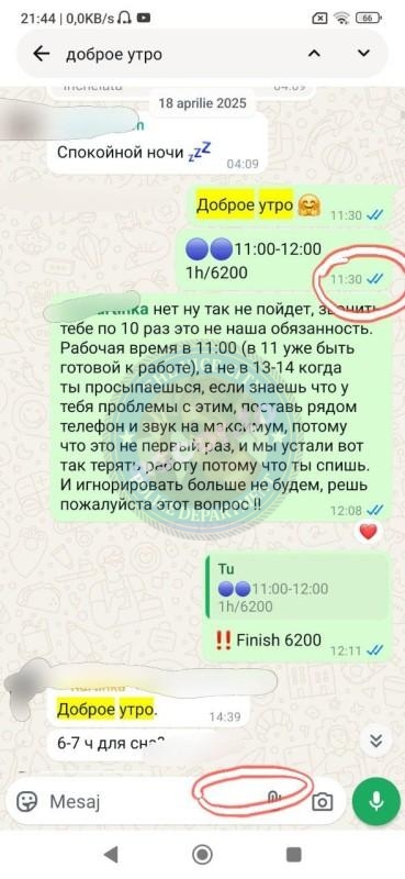 Табур Карина — Прага, снимок 9