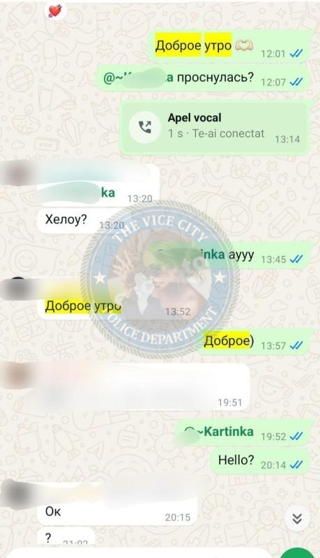 Табур Карина — Прага, снимок 10