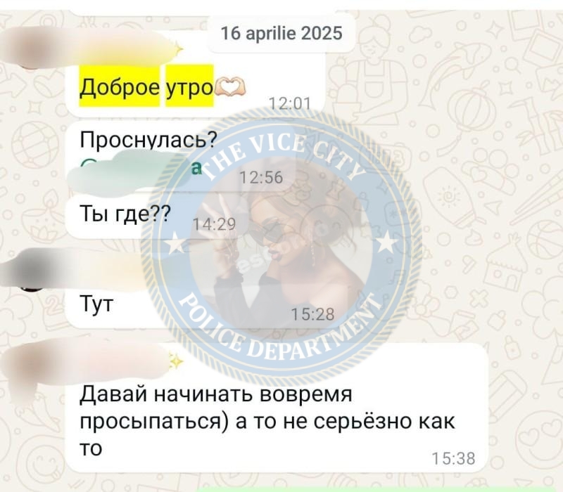 Табур Карина — Прага, снимок 11