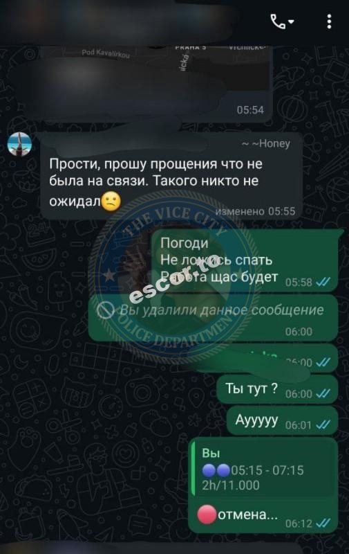 Табур Карина — Прага, снимок 13