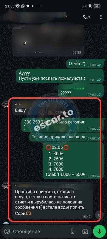 Табур Карина — Прага, снимок 16