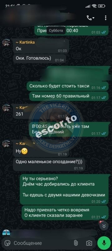 Табур Карина — Прага, снимок 17
