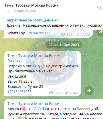 Игнатьева Анна., снимок 3