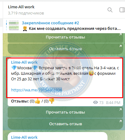 Игнатьева Анна., снимок 5