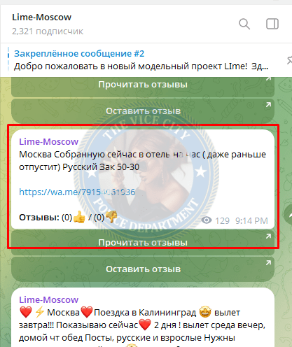 Игнатьева Анна., снимок 7