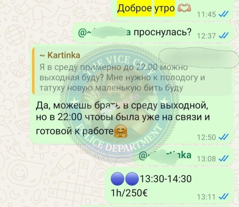 Табур Карина — Прага, снимок 6