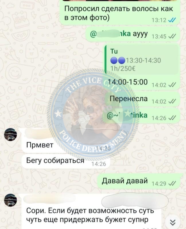 Табур Карина — Прага, снимок 7