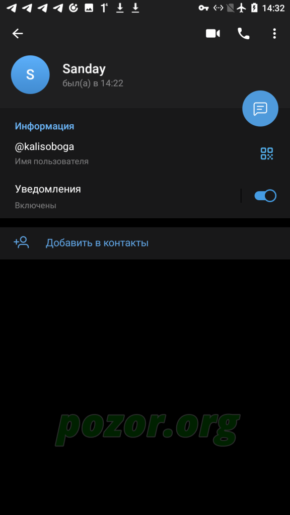 Бажанова Ангелина Романовна — Астрахань, снимок 3