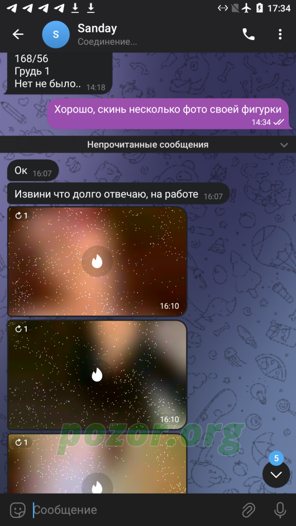 Бажанова Ангелина Романовна — Астрахань, снимок 5