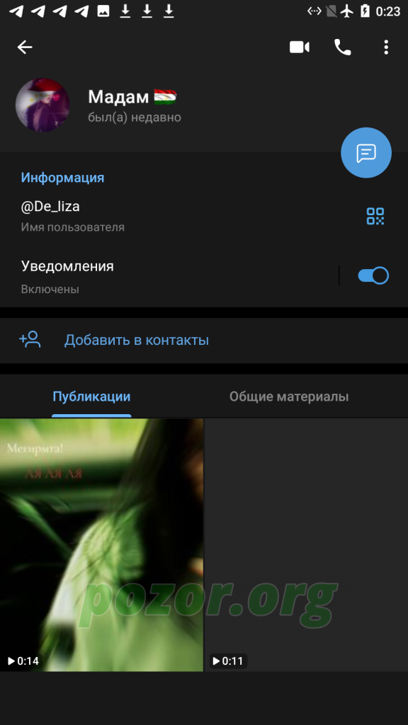 Абдулхаева Мафтуна — Санкт-Петербург, снимок 3