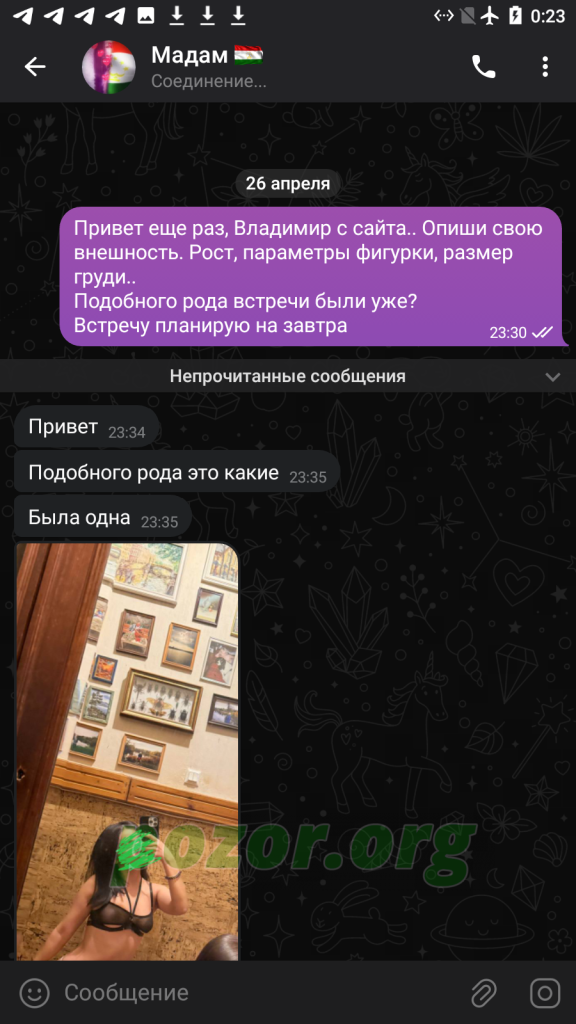 Абдулхаева Мафтуна — Санкт-Петербург, снимок 4